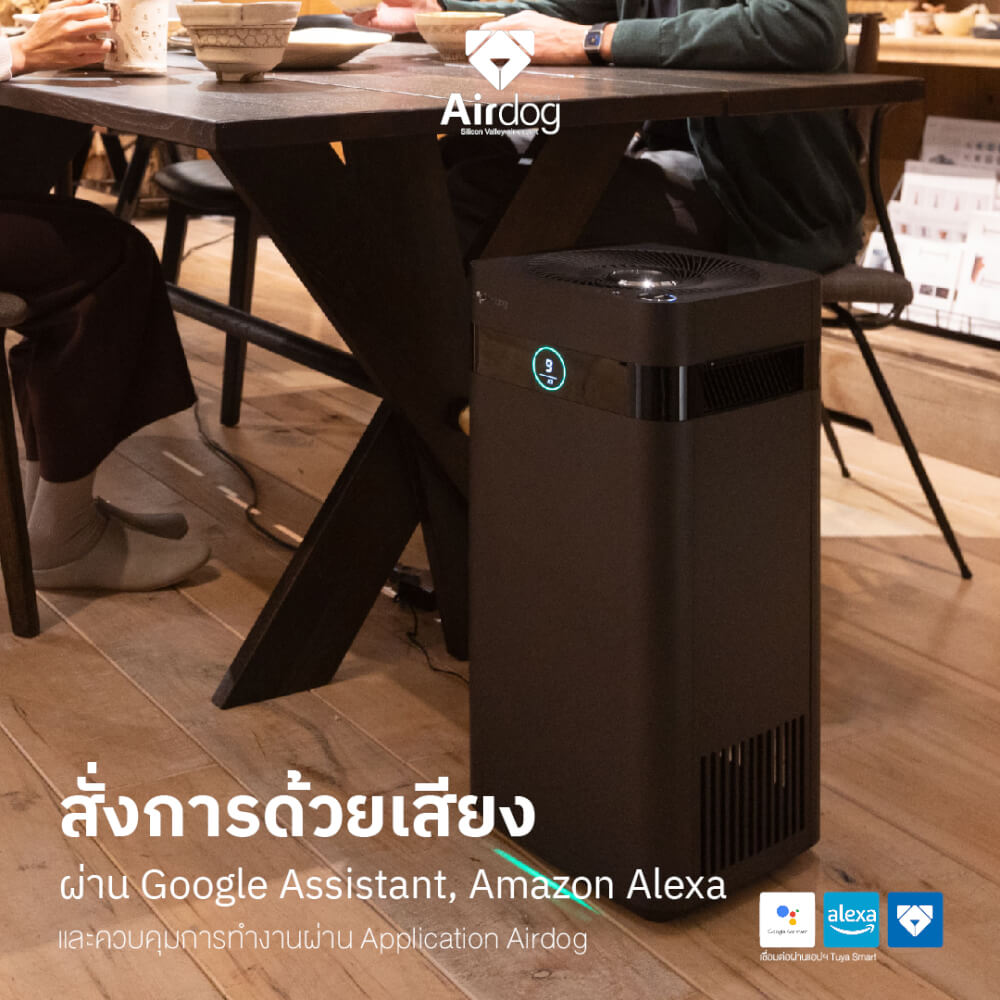 เครื่องฟอกอากาศ Airdog X3pro BalckEdition (20-30ตร.ม.) ไม่ต้องเปลี่ยนฟิลเตอร์